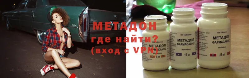 МЕГА как войти  Нововоронеж  МЕТАДОН VHQ 