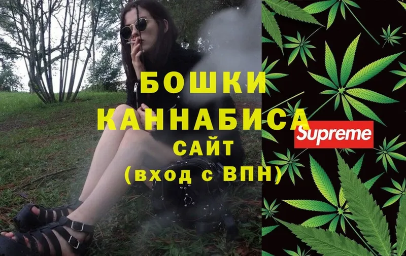 наркошоп  Нововоронеж  Канабис White Widow 